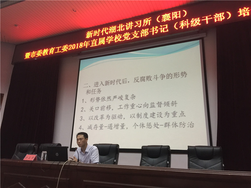 市紀委第一執紀監督室（黨風政風監督室）主任謝正章.jpg