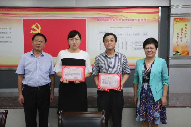 頒發證書1.jpg