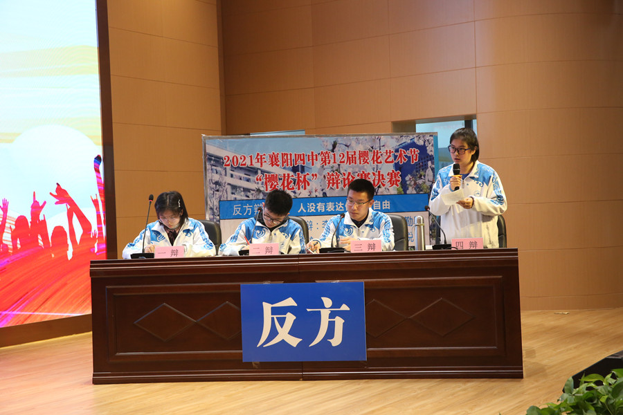 反方辯手發言.JPG