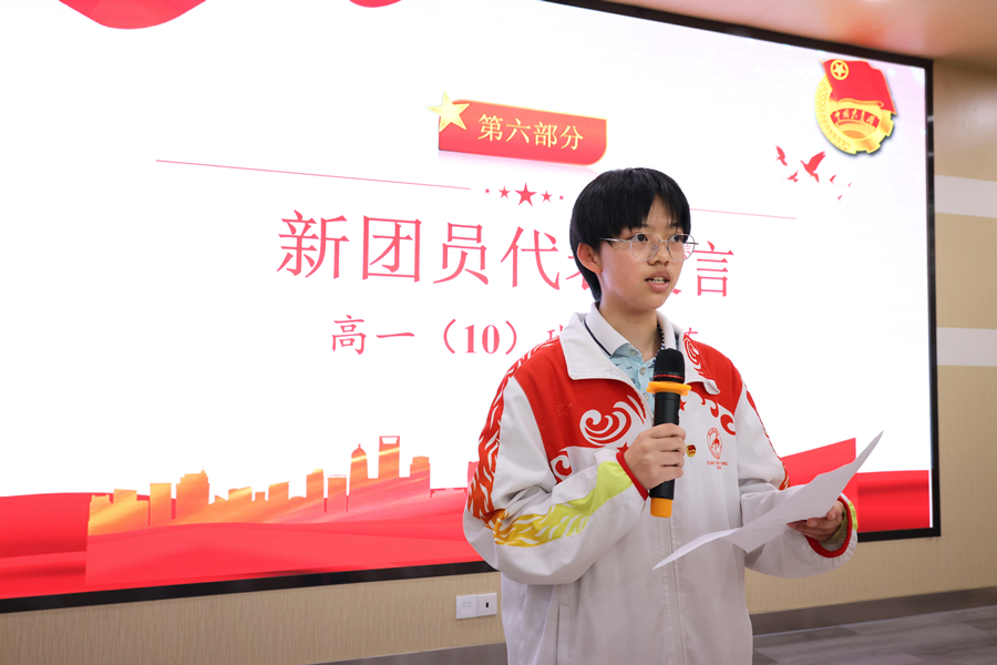 7-新團員代表李心芷同學發言.jpg