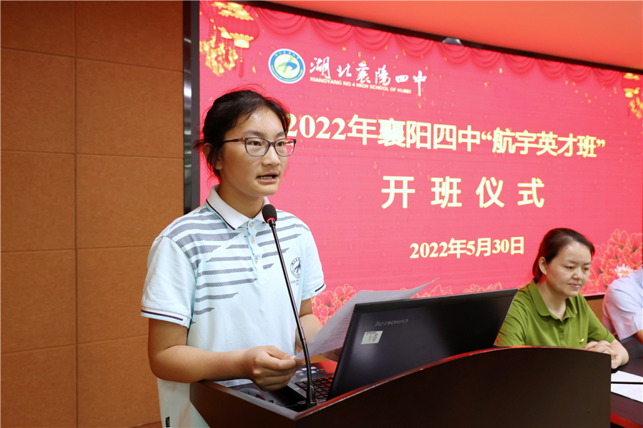 學生發言.jpg