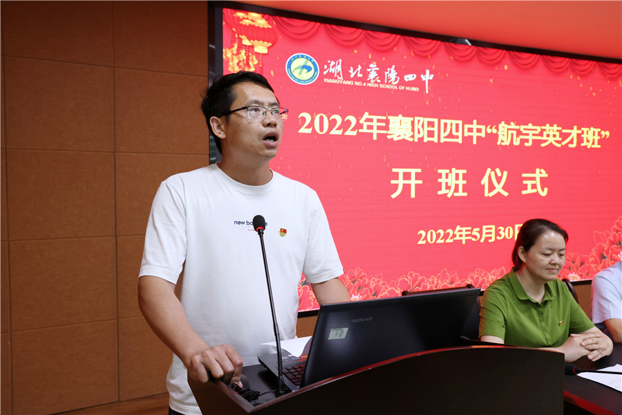 周成成發言.jpg