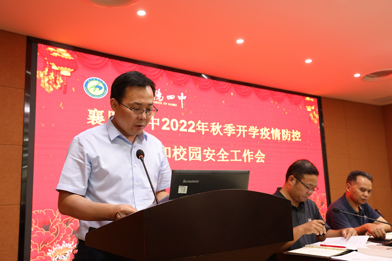 義教部網站.jpg