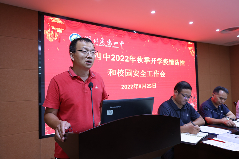 高中部網站.jpg
