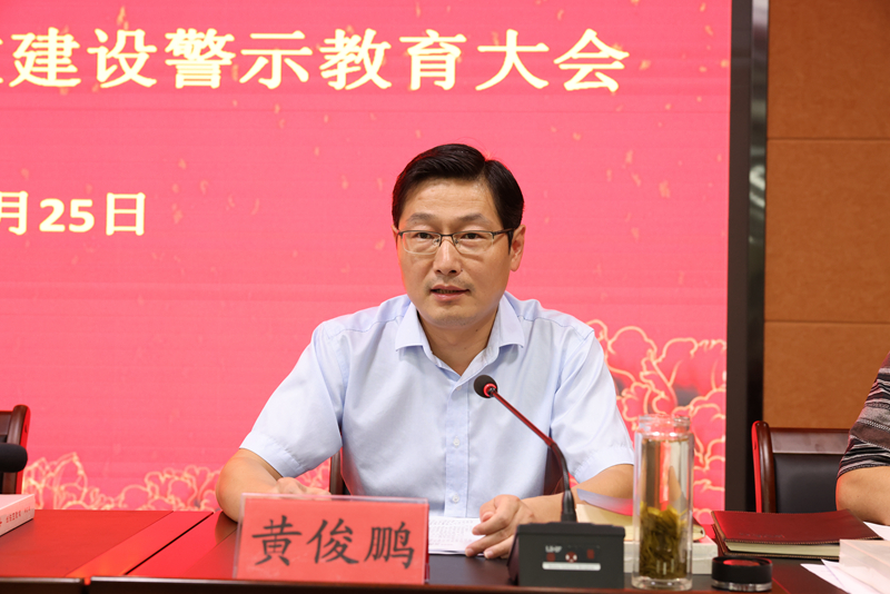 黃書記網站.jpg
