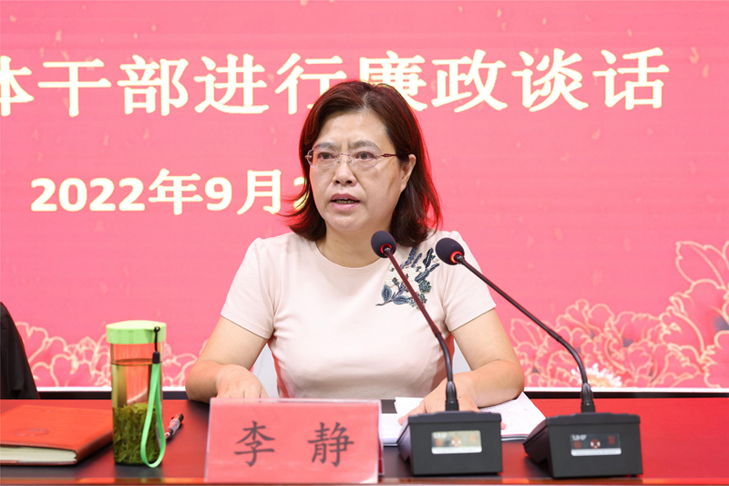 李書記談話網站.jpg