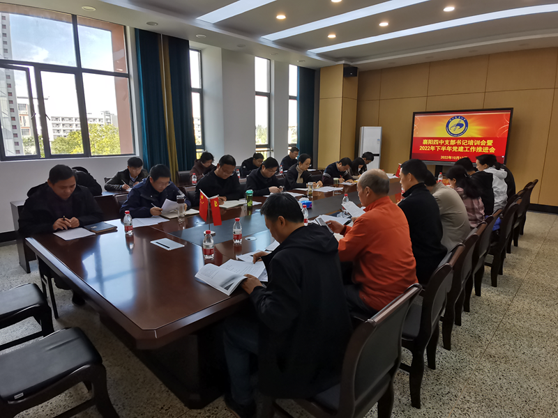 會議現場_副本.png