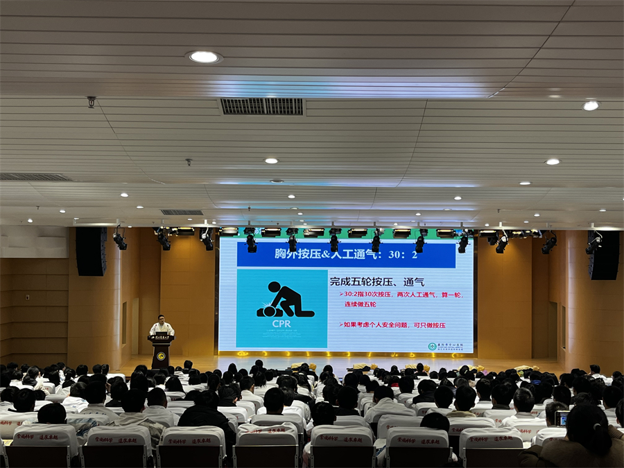 13-培訓現場1.jpg