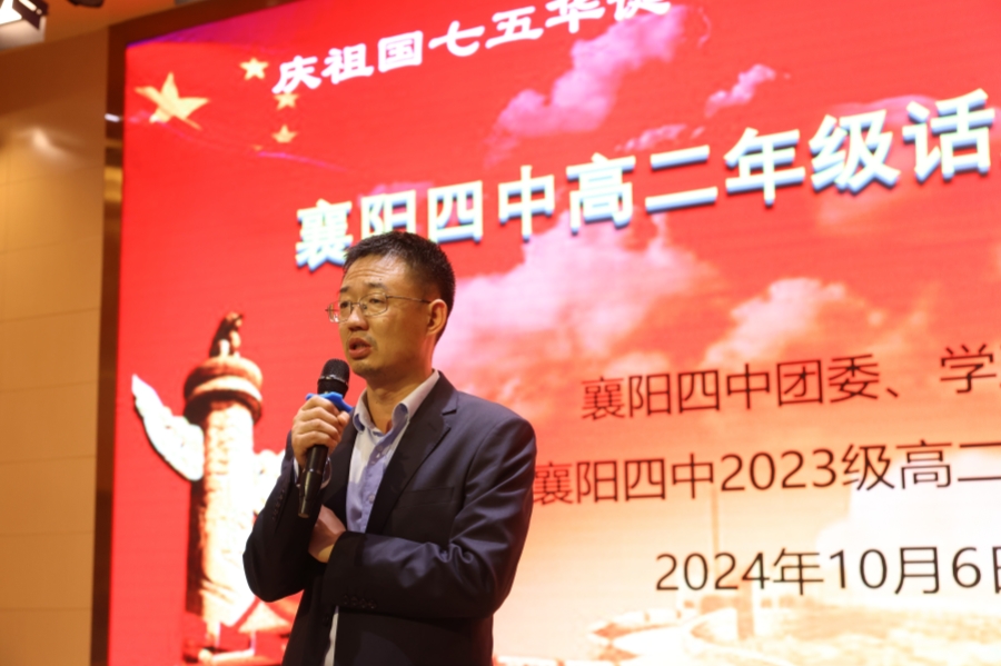 46主任講話(huà).JPG