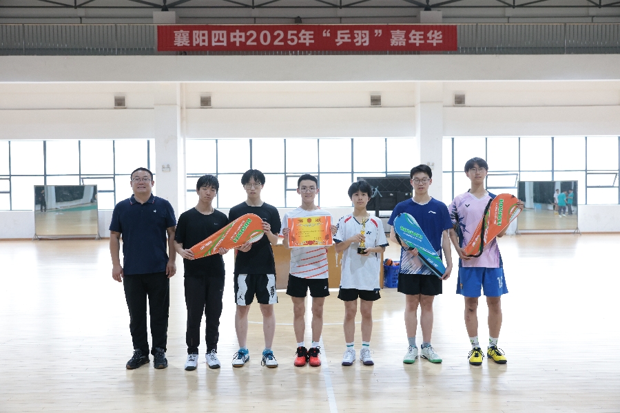 男羽第一名.JPG